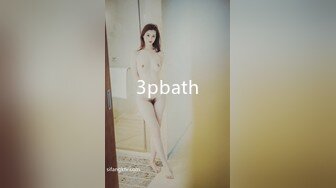 努力把98女孩调教成熟女，浴室中淋雨啪啪