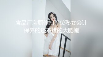 【超顶❤️鬼父乱伦】女儿婷宝✿ 女儿好闺蜜帮忙拍摄 乱伦实记 鲜嫩白虎小穴紧吸龟头太窒息了 爽到白浆泛滥 超上头