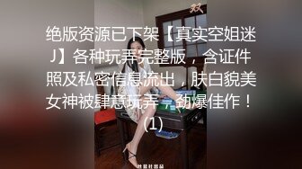 新人小小下海