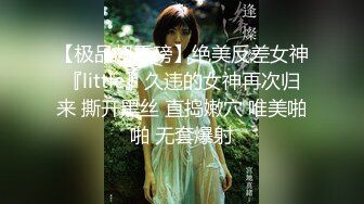 ❤️勾魂黑丝大长腿❤️外人眼里的女神在主人面前就是一条下贱的骚母狗而已 让母狗趴著翘高屁股一顿输出猛操，被干到失禁