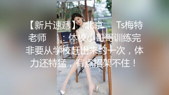 国产麻豆AV MSD MSD006 疯狂的女主播 新人女优 张妮妮