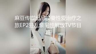 在老婆手机里发现前男友干她的小视频