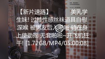 肉肉外围小少妇 吸吮奶子揉捏 镜头前深喉口交  上位骑乘抽插  撞击猛操搞哭了