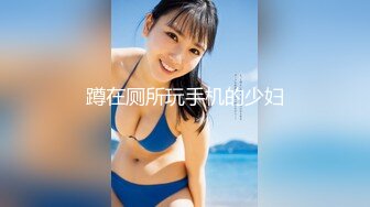    新人老哥约操极品风骚美女  口活一流舔的很享受  大白美臀骑乘抽插 扶腰后入爆操呻吟