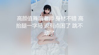 【新片速遞】 伪娘贴贴 啊啊顶到我前列腺了 我操的厉害吧 逼是不是很紧 上位骑乘猛打桩 超大牛子甩不停 是一场酣畅淋漓的战斗 