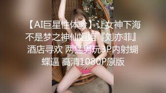 厨房狂操最美新娘，大长腿颜值超高全程高能