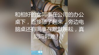 大神潜入南灵百货商场隔板女厕手持移动设备偷拍美女尿尿牛仔裤长发气质美女