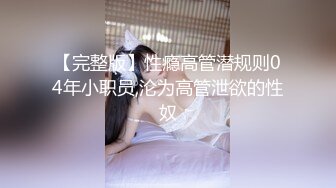 ED Mosaic 白雨熙感谢祭15位幸运儿❤️全员射精