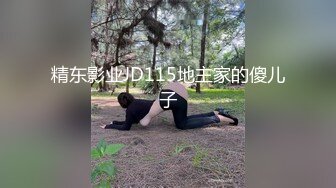 少女的身体2 全身都是尤物，又白又粉又软，极品少女身材太好不知道会便宜谁 胸挺臀圆又翘 大长腿白又嫩 (2)