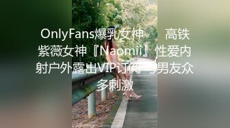 《硬核❤️泄密》推特&amp;Onlyfans火辣网红嫩妹nicejrps自摸与炮友啪啪啪淫水超多收费自拍视图438P 40V