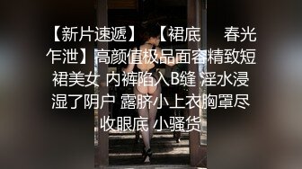 《百度云泄密》火爆身材的大二美女和男友之间的私密视频被曝光