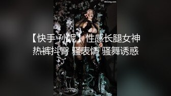   骚老婆活好不粘人，全程露脸开档黑丝一个鸡巴满足不了 玩着奶子弄喷骚逼