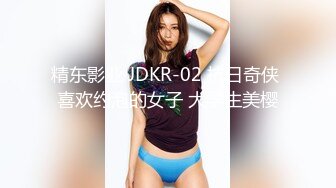 学生妹探花田伯光网约清纯可爱学生妹，身材纤细A4腰大长腿，后入超级爽