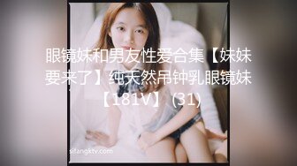 东北浴室大澡堂子??男扮女装潜入女浴室偷拍几位少妇洗澡搓背7V