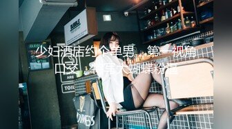 -极品呆萌软妹子 天然无毛粉茓,笑起来憨憨的.诱人身体 人不大还挺臊