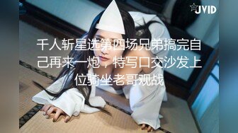 重磅 换妻游戏马上开始【极品御姐】绿帽男喜欢看人妻被操 前后开弓这头开操那边等，风情万种骚货被干惨了！ (3)