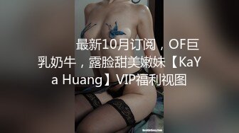 我和老婆后入第三季