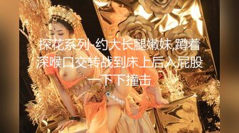 浓妆欠债女卖淫还债 被操的嗷嗷鬼叫