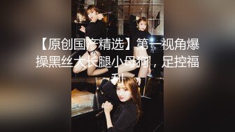 高颜值性感美女ts洛洛爆插贱狗，打桩机美妖 这样的速度你喜欢吗，妈妈喜欢贱狗 快来让妈妈插，啊啊操得好爽！