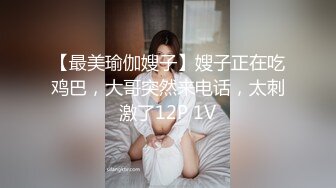 白嫩甜美学姐女神【爱玩熊熊】中式旗袍白丝是你们菜吗，性感旗袍白丝美腿 性感蜂腰蜜桃臀暴力后入