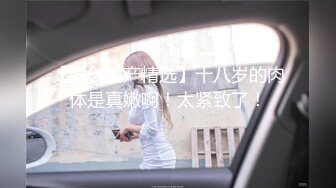 【裙底春光乍泄】超硬核抄底领口偷拍美女老师 诱人窄内香臀 低胸美乳大饱眼福 满脑子都是老师色色的身体 (2)