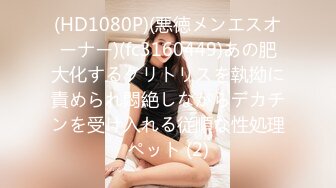 STP29039 國產AV 天美傳媒 TMW103 挑戰24小時不做愛 樂奈子 VIP0600