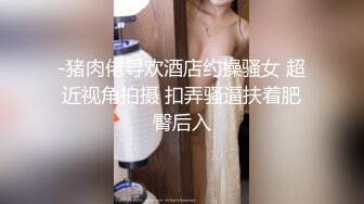 高颜值小妞镜头前的诱惑，情趣内衣漏着娇嫩的奶子，道具抽插骚穴特写展示，浪叫呻吟不止表情好骚精彩刺激