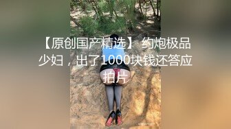 后入中华娘嫩妹叫声可射-短发-特写-Spa-高跟-御姐