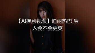 成都肥臀胖妹