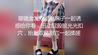 今夜清新校园女神，00后小仙女软萌乖巧，苗条精致被大屌猛男沙发上肆意蹂躏