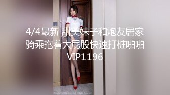 【新片速遞 】 麻豆传媒 MCY0162 我的巨乳极品萌妹 周宁【水印】