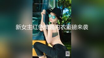 公园长椅极限暴露 两人激战旁若无人