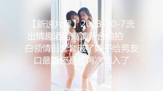 魔手⚫️外购极品CP！夜场破旧女厕真实偸拍，多位时尚美女小姐姐方便，后位先看脸再看双洞，视觉冲击效果一流 (7)