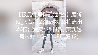 杏吧鬼脚七9 - 清纯可爱美少女首次下海，长相甜美可人床上激情四射