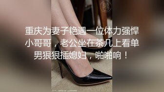 极品超嫩白虎小母狗『Kiko_Tong』✅穷人女神富人精盆，逼粉奶大人形小母狗，外表有多端庄床上就有多淫荡