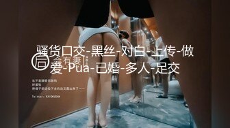 推特 深绿心理研究员 (8).mp4