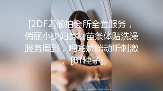 喝了点酒的娇小可爱气质外围美女酒店上门服务时酒劲上来了