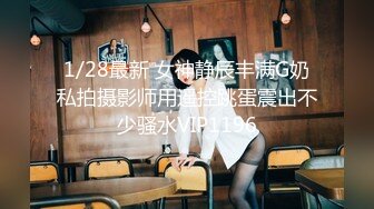 ✿网红女神✿潮喷淫娃〖小水水〗发现风骚小女友在浴室紫薇 把她操喷了，黑丝美腿女神极度淫骚 干的淫水泛滥