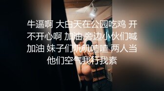 【新片速遞】 极品熟女❤️刚来单位的女会计，平日里很羞涩看着，混熟了很放的开，周末约出来吃饭❤️顺理成章的拿下了