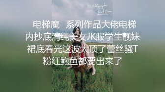 疯狂小杨哥之三只羊的淫乱秘辛正片第三集幕后花絮