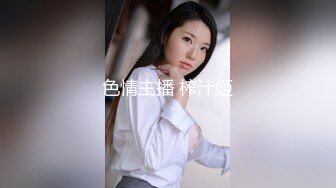 中国女孩往阴蒂打阴环 癖好真独特，难道操起来会更爽吗？