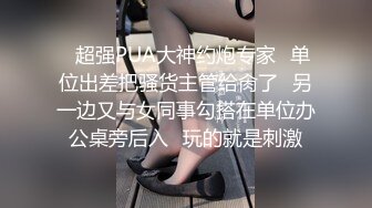 CB站~丰乳肥臀 【sury_01】开档丝袜~道具自慰~黑牛震出水~抖奶【41V】 (9)