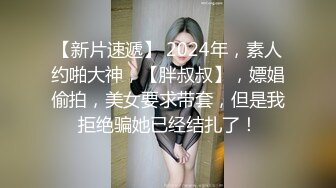 蜜桃影像传媒 PM461 高冷学妹秒变反差骚母狗 吴文淇