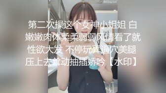 反差白富美御姐女神【小水水】✅性感小姐姐被大肉棒操到喷水，白虎蜜桃穴无套内射