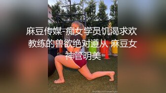 骚妹子自摸