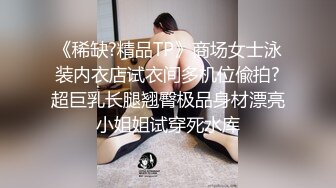 ?极品反差女神?天花板级性感小姐姐〖冉冉学姐〗对这种会伺候人的弟弟没有抵抗力又是吸又是舔的也太舒服了叭！