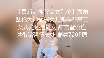 【自整理】下班去做大保健，找了大屁股女技师，牛仔裤都给撑破了，这个屁股也太大了！ElizaEvans最新高清视频合集【222V】 (10)