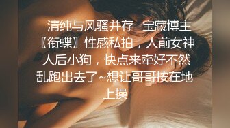 ??萝莉少女??极品白虎顶级尤物『芋圆呀』定制私拍甄选极品身材粉B一线天 各种骚话 淫叫好听 高清1080P版