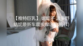 极品媚态蜜汁白虎嫩鲍美少女