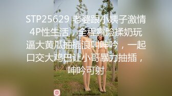 Patreon【浵卡】cos艾莲乔 巨乳白虎，口交干炮一条龙，黑丝足交超带劲